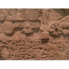 King's stele with relief and inscription, winged disc